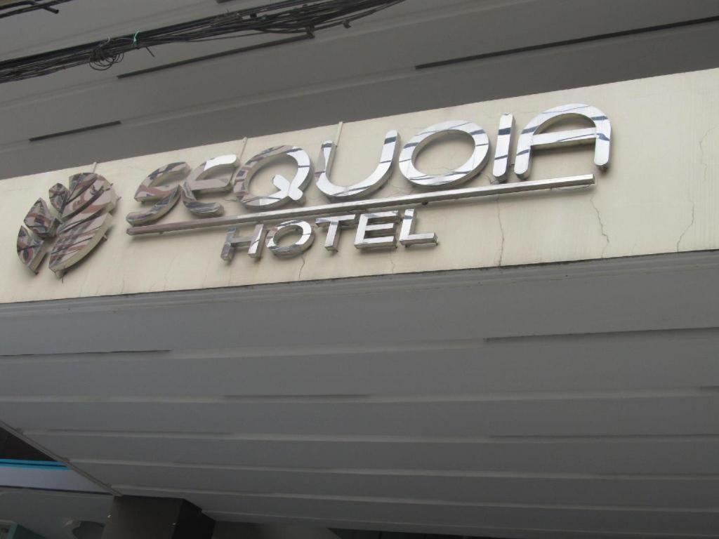 奎松市红杉酒店 外观 照片